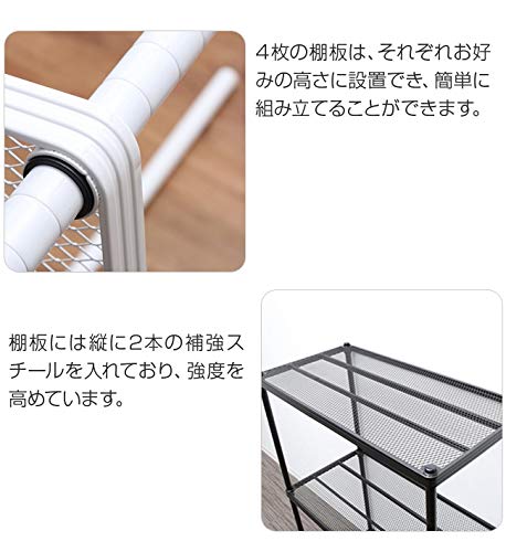 Amazon | みつわ メタルメッシュラック 高さ1600mm (ブラック 304395